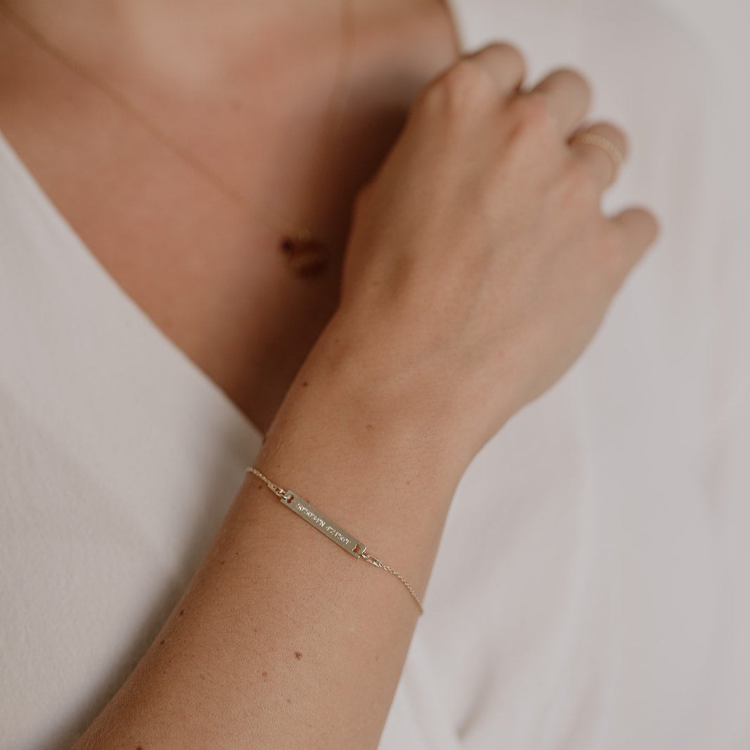 Gravur Armband mit länglicher Gravurplatte